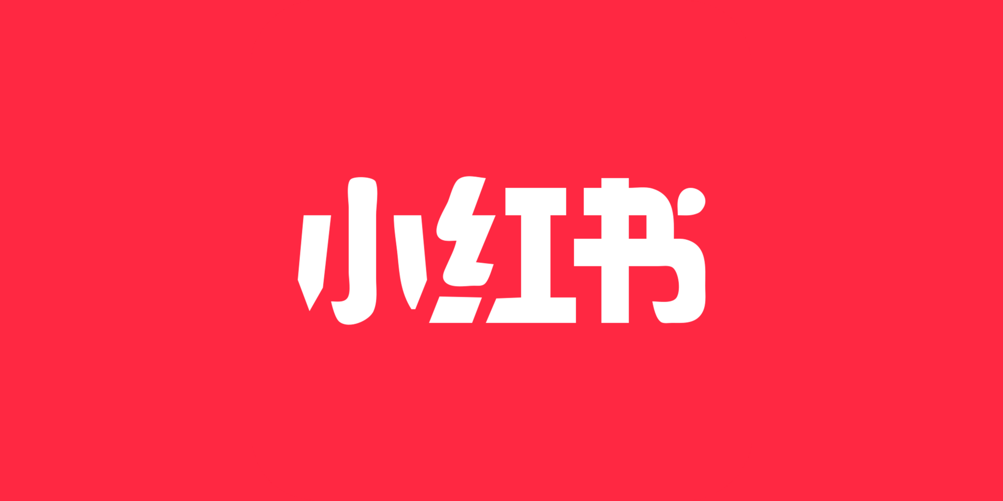 Red Note App 小红书 - Mousepad Warehouse