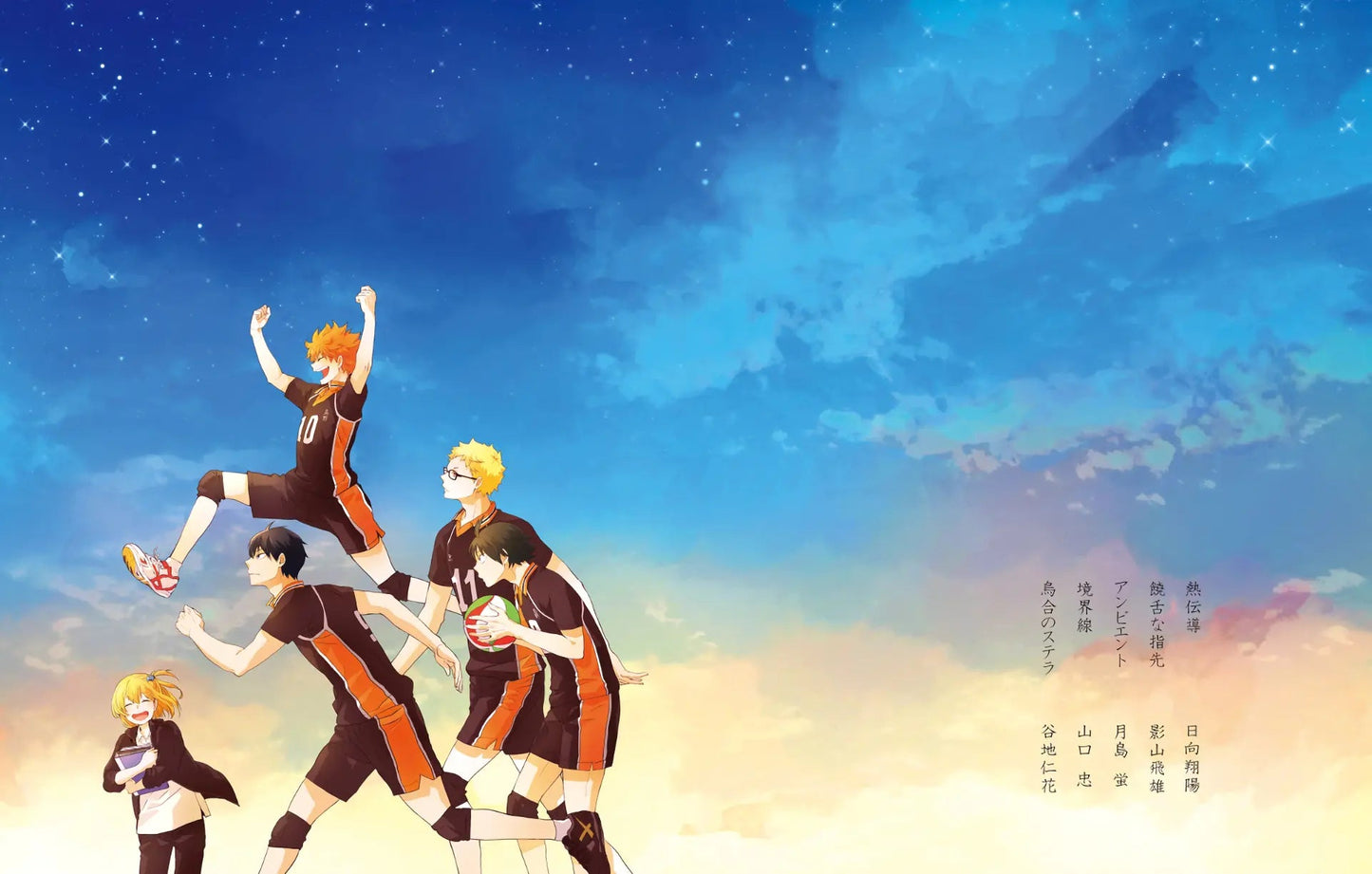 Haikyuu!! Anime Mousepad 704374 - Mousepad Warehouse