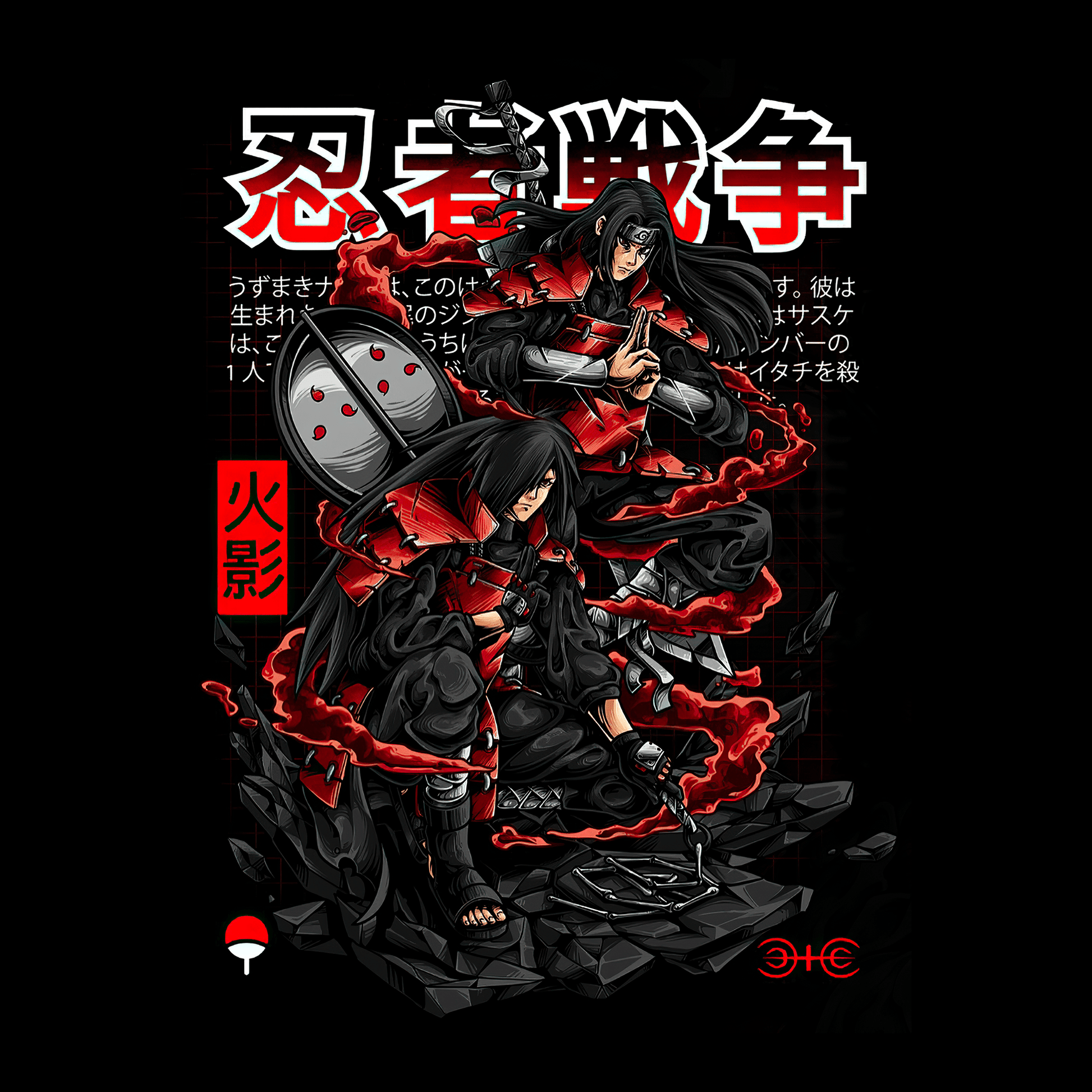 NARUTO Anime Mousepad 560N101 - Mousepad Warehouse