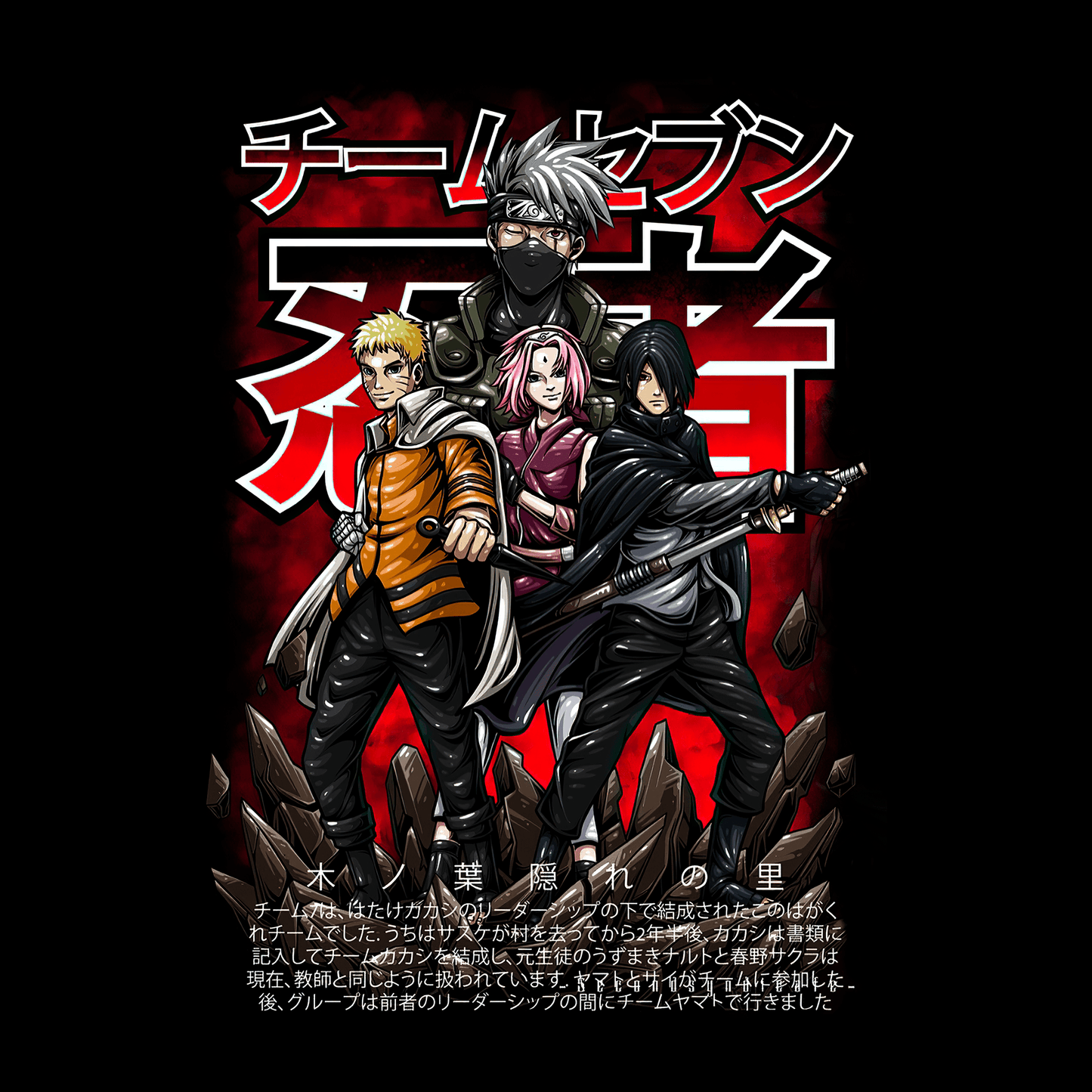 NARUTO Anime Mousepad 560N102 - Mousepad Warehouse