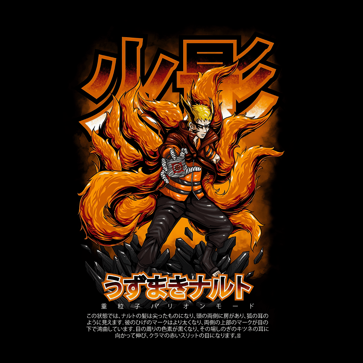 NARUTO Anime Mousepad 560N106 - Mousepad Warehouse