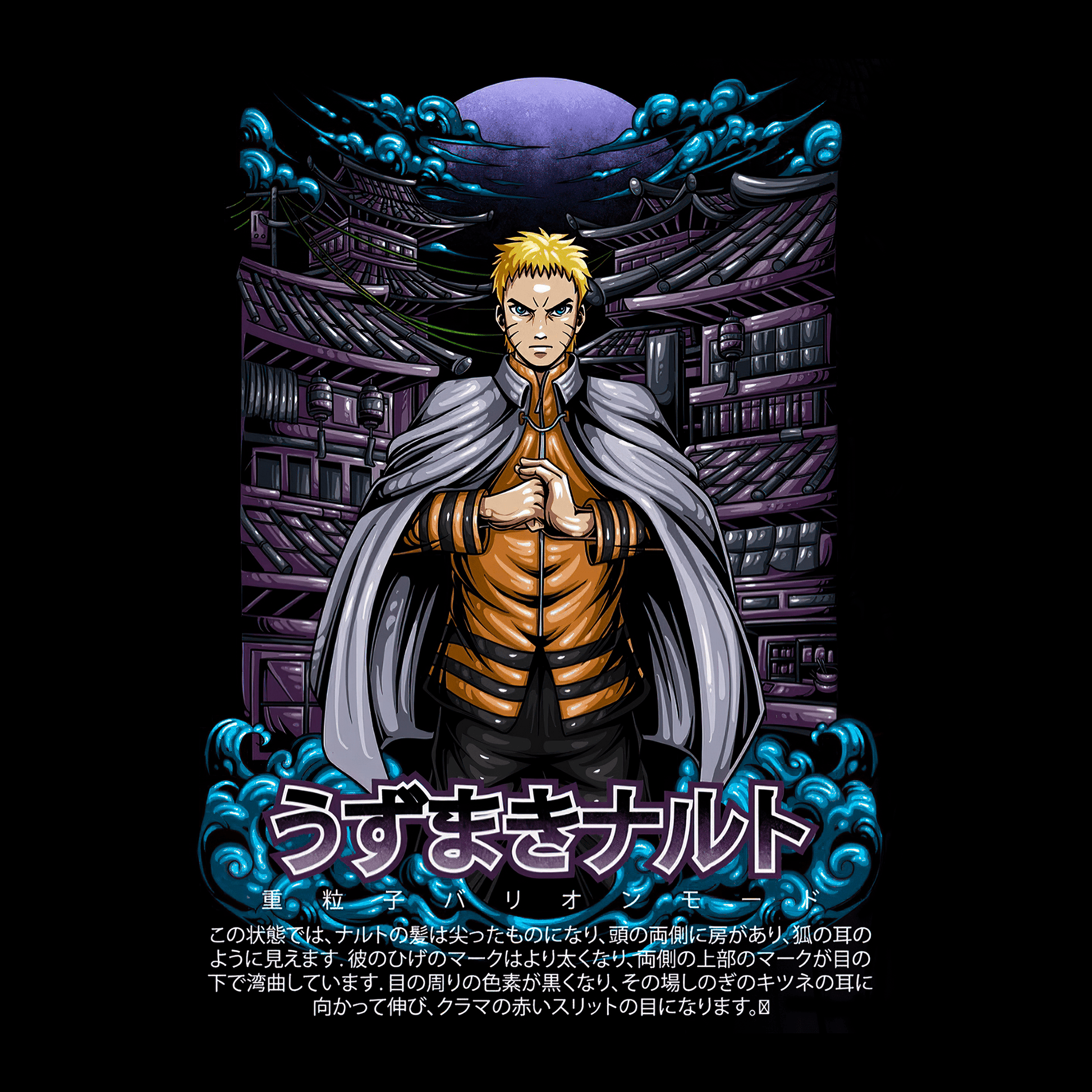 NARUTO Anime Mousepad 560N108 - Mousepad Warehouse