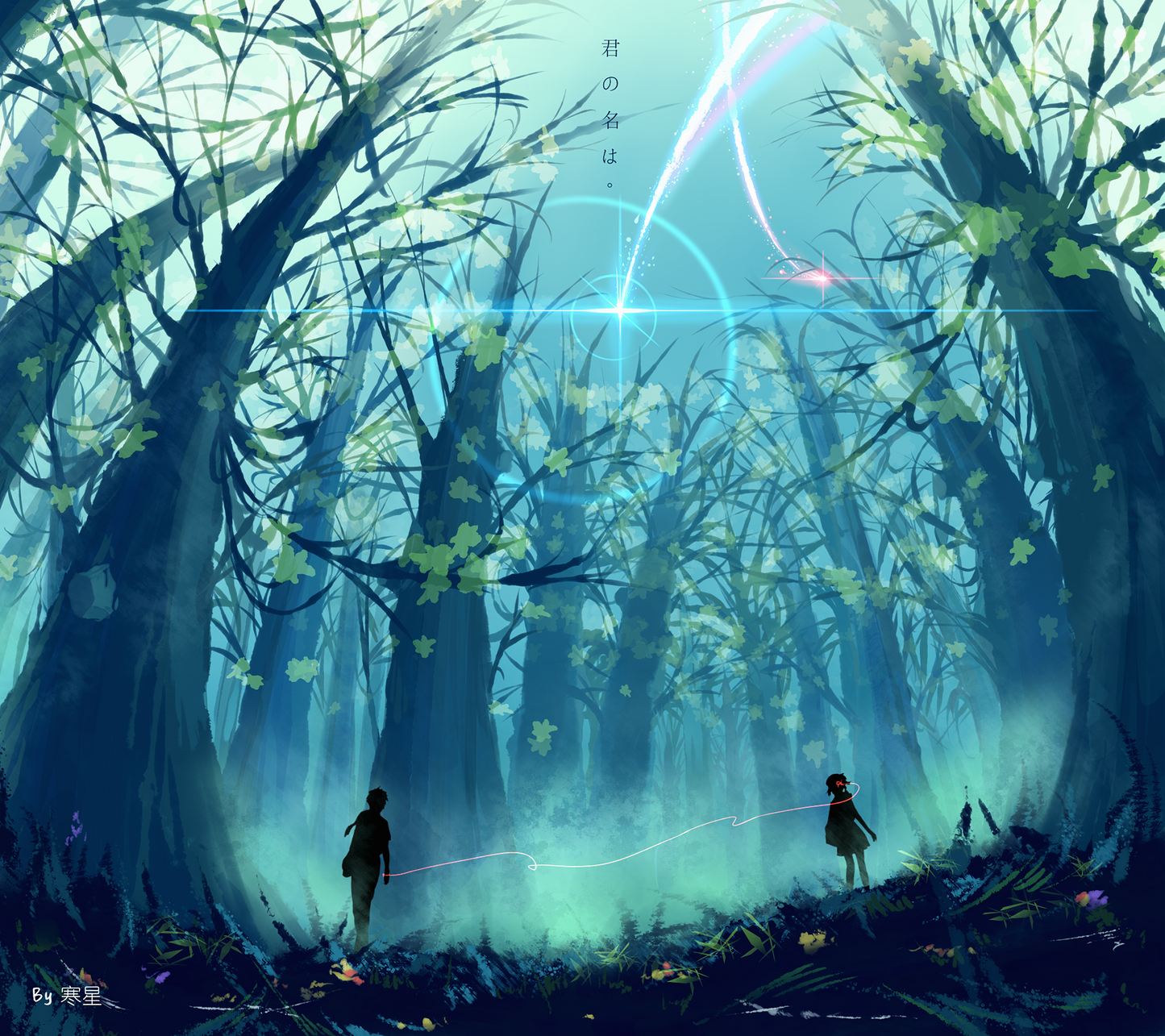 Kimi no Na wa (Your Name.) Anime Mousepad 778261