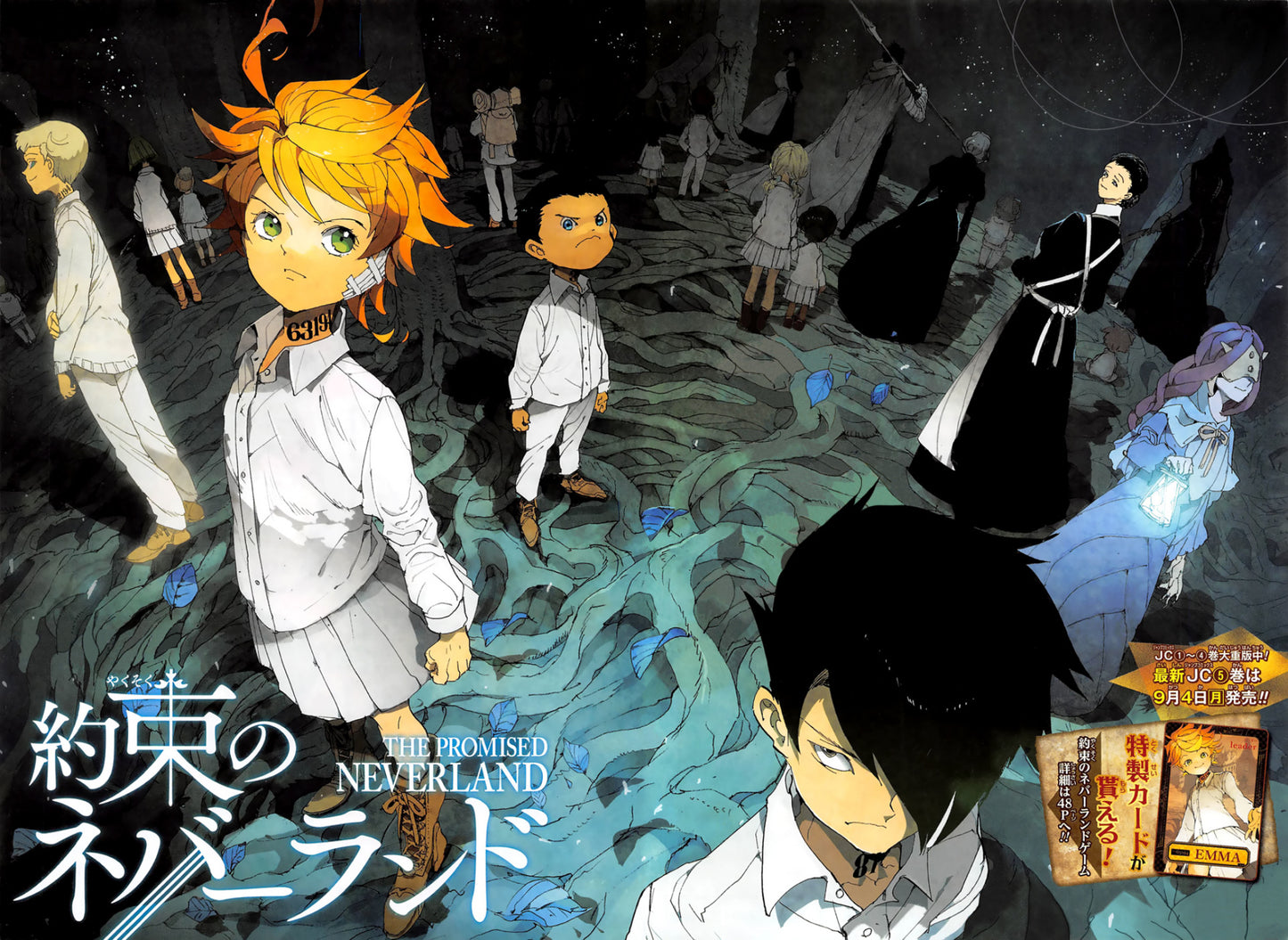 The Promised Neverland Anime Mousepad 945737 MousepadWarehouse.com