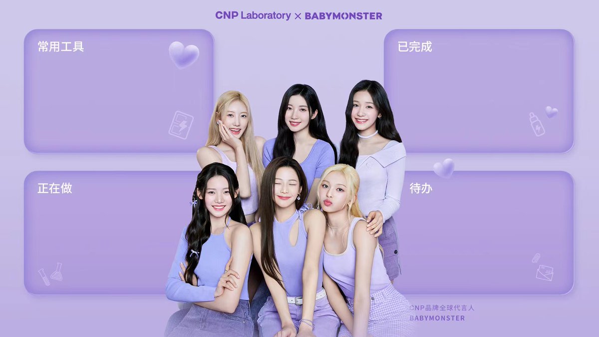 BABYMONSTER V14 Mousepad