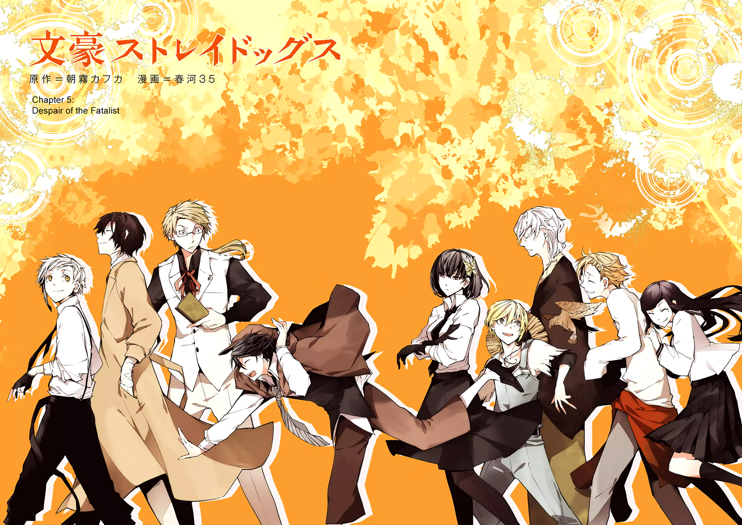 Bungo Stray Dogs V39 Mousepad