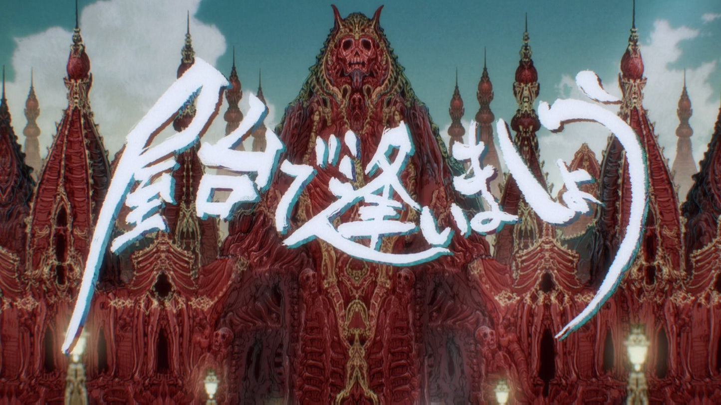 Dorohedoro V24 Mousepad
