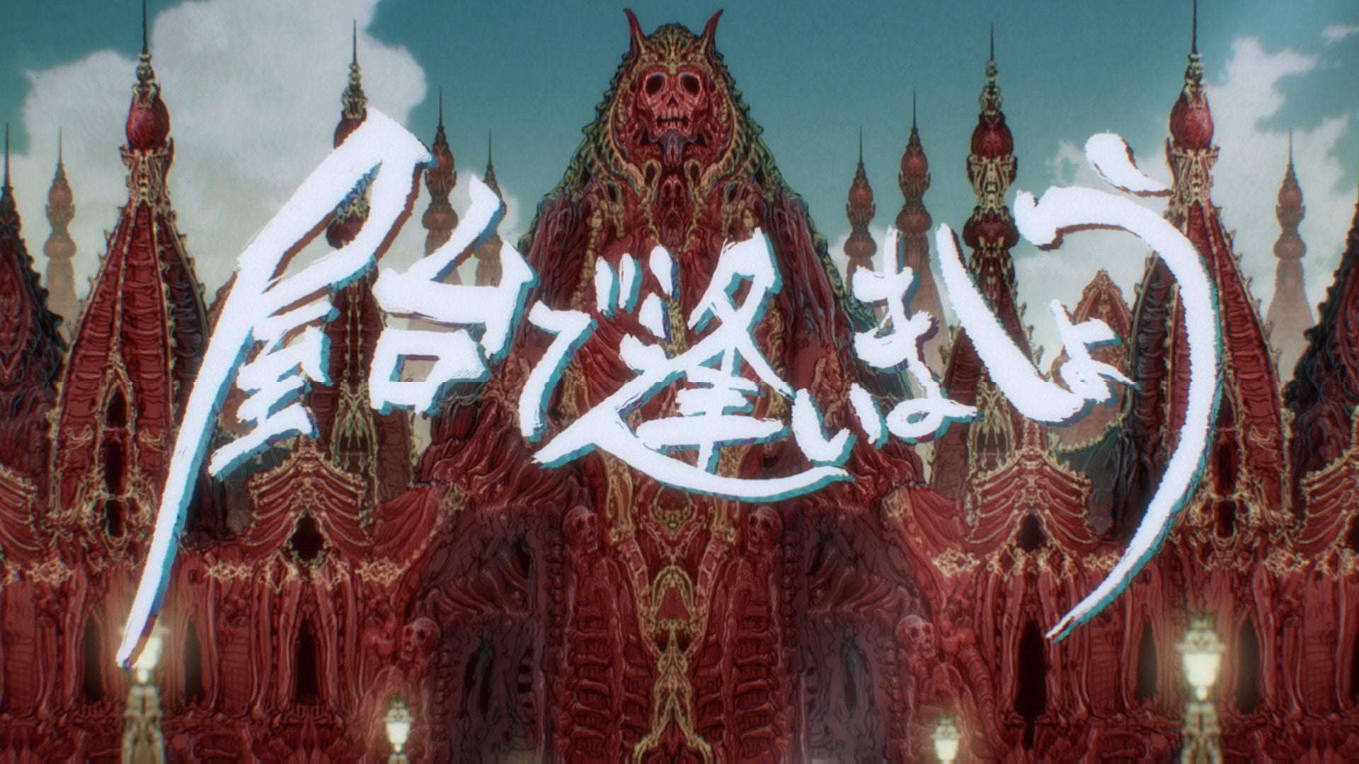 Dorohedoro V24 Mousepad
