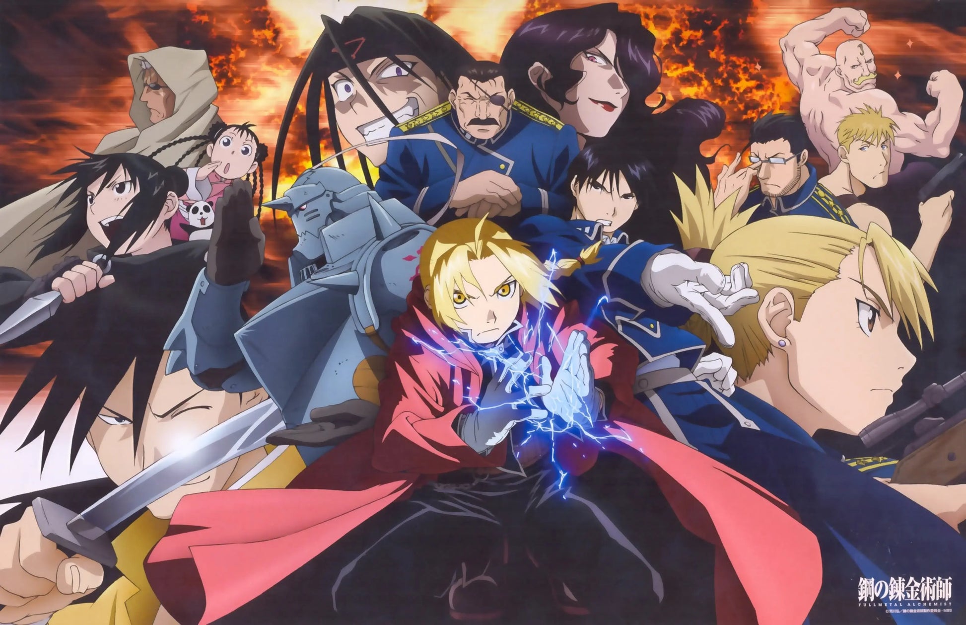 Fullmetal Alchemist Anime Mousepad 862688 MousepadWarehouse.com