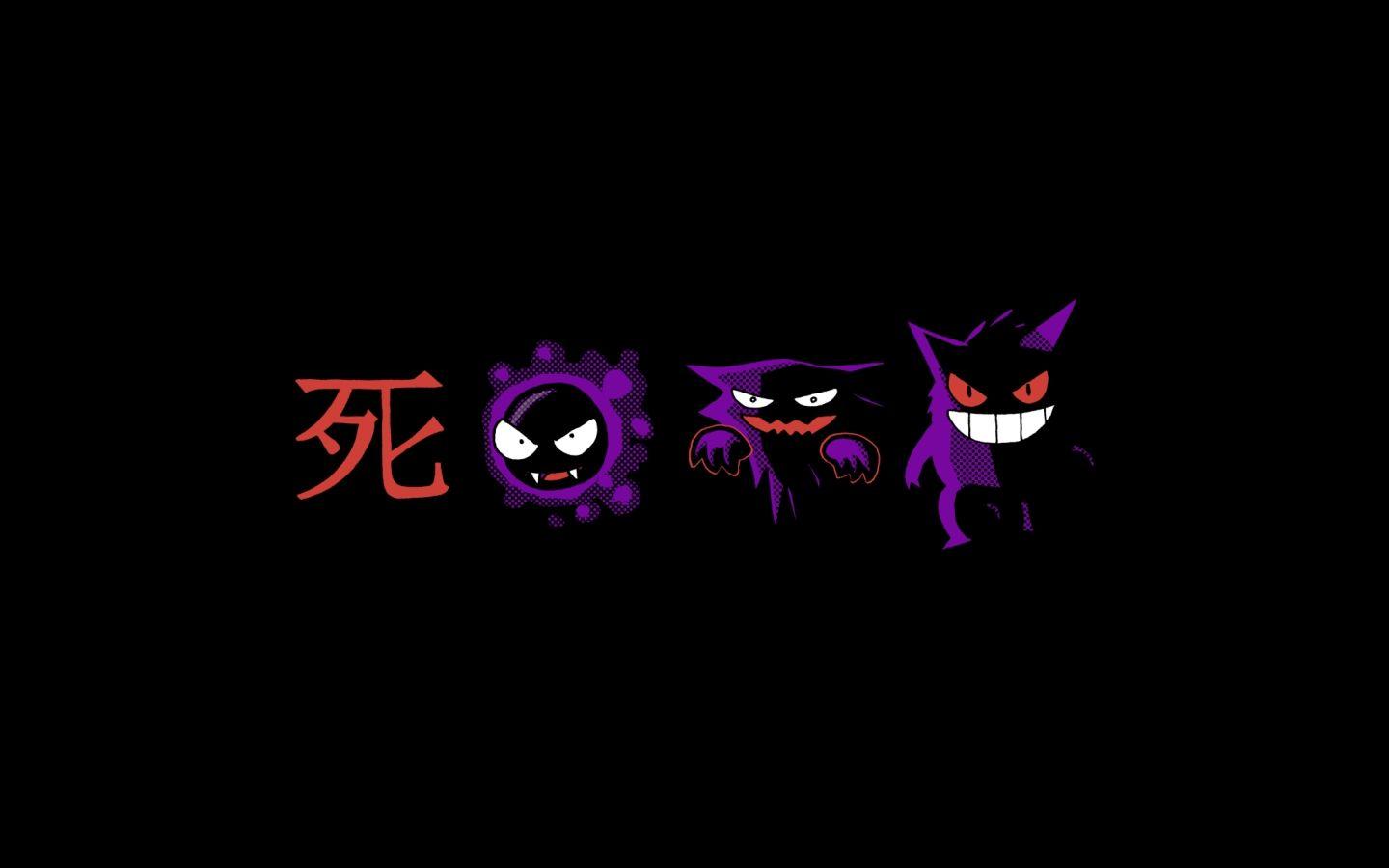 Gengar Pokemon V42