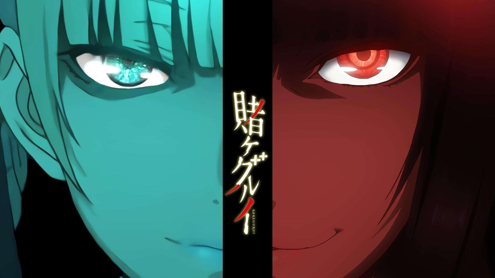 Kakegurui V9 Mousepad