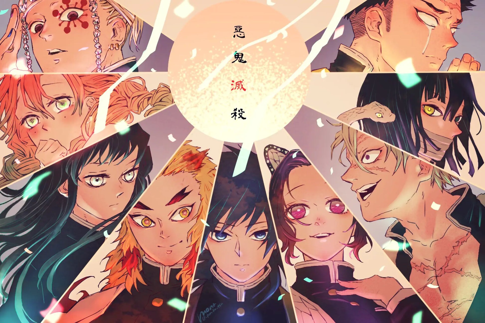 Kimetsu no Yaiba (Demon Slayer) Anime Mousepad 1043004 MousepadWarehouse.com