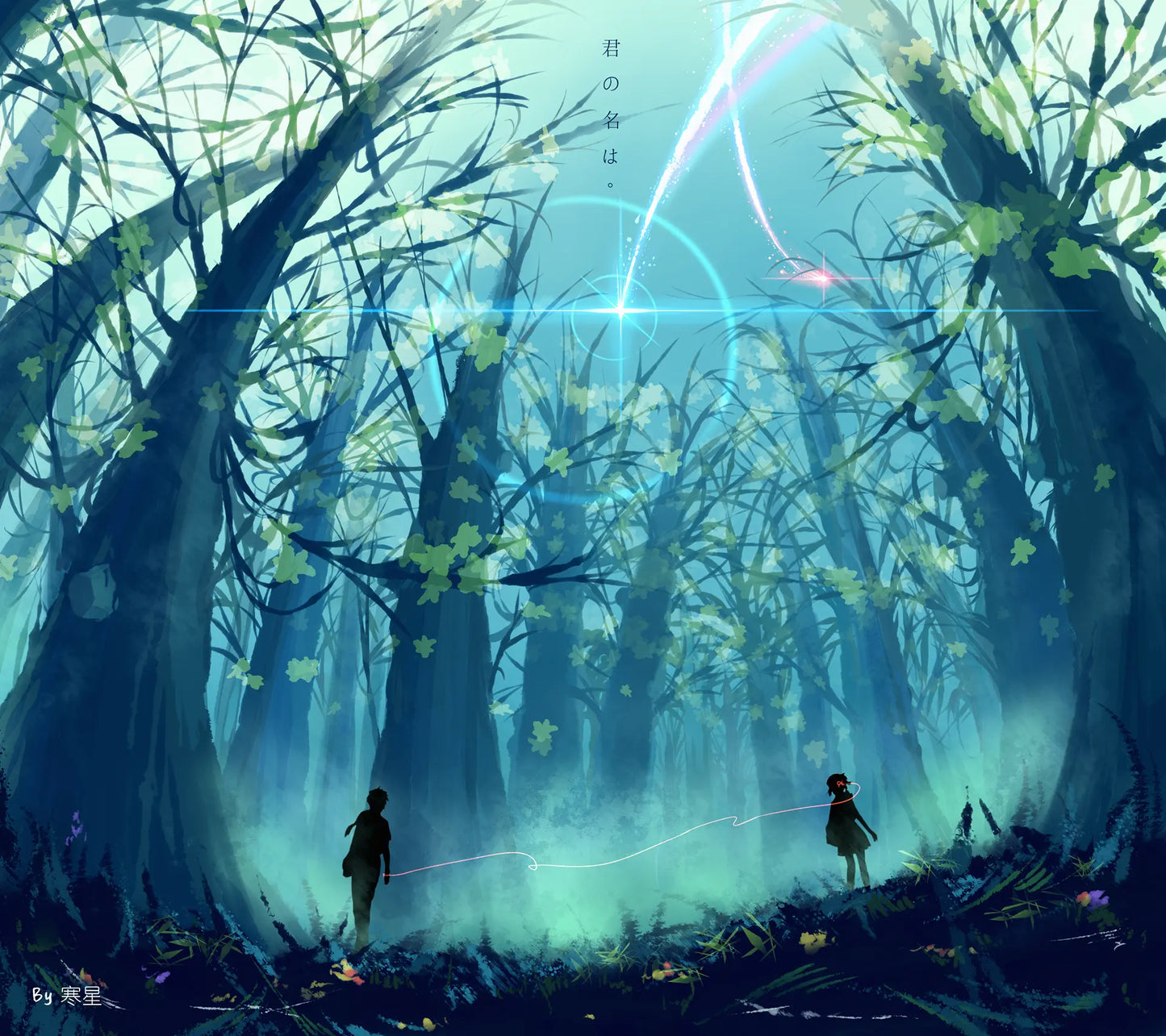 Kimi no Na wa (Your Name.) Anime Mousepad 778261 MousepadWarehouse.com