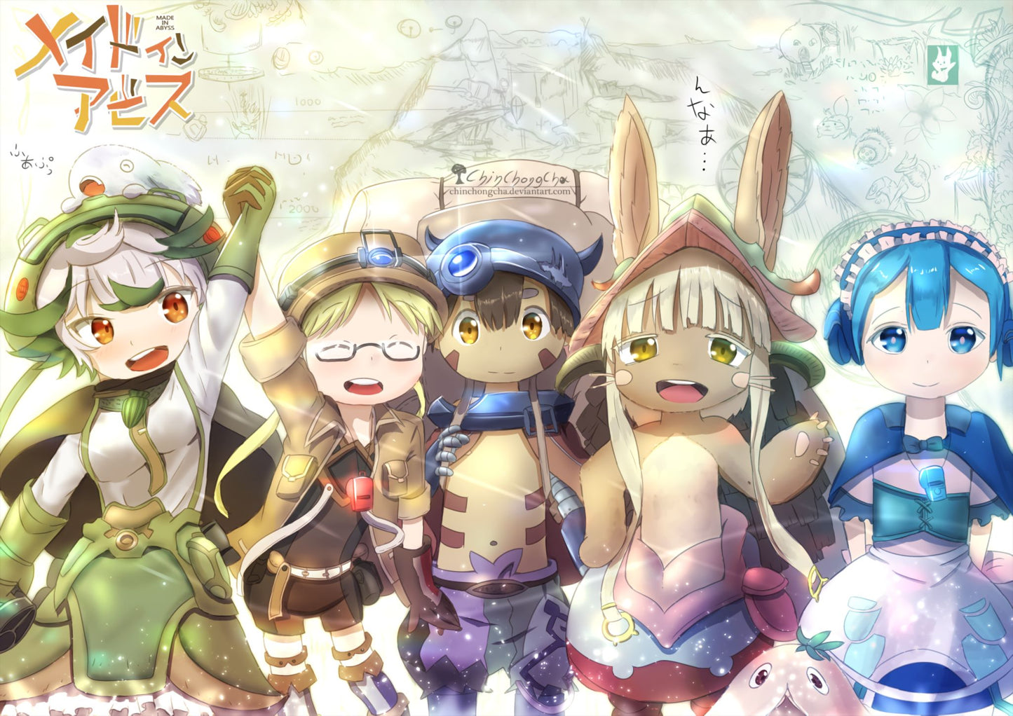 Made in Abyss V12 Mousepad
