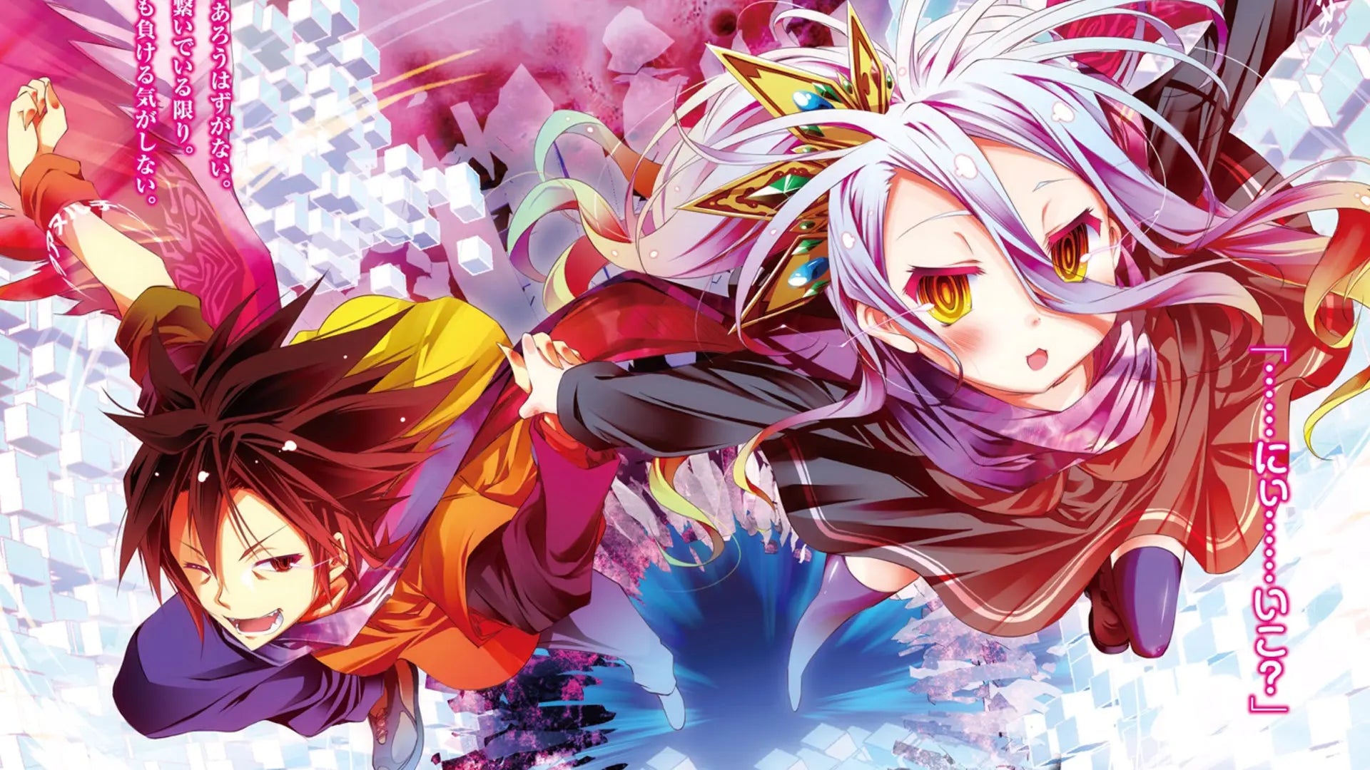 No Game No Life Anime Mousepad 512322 - Mousepad Warehouse