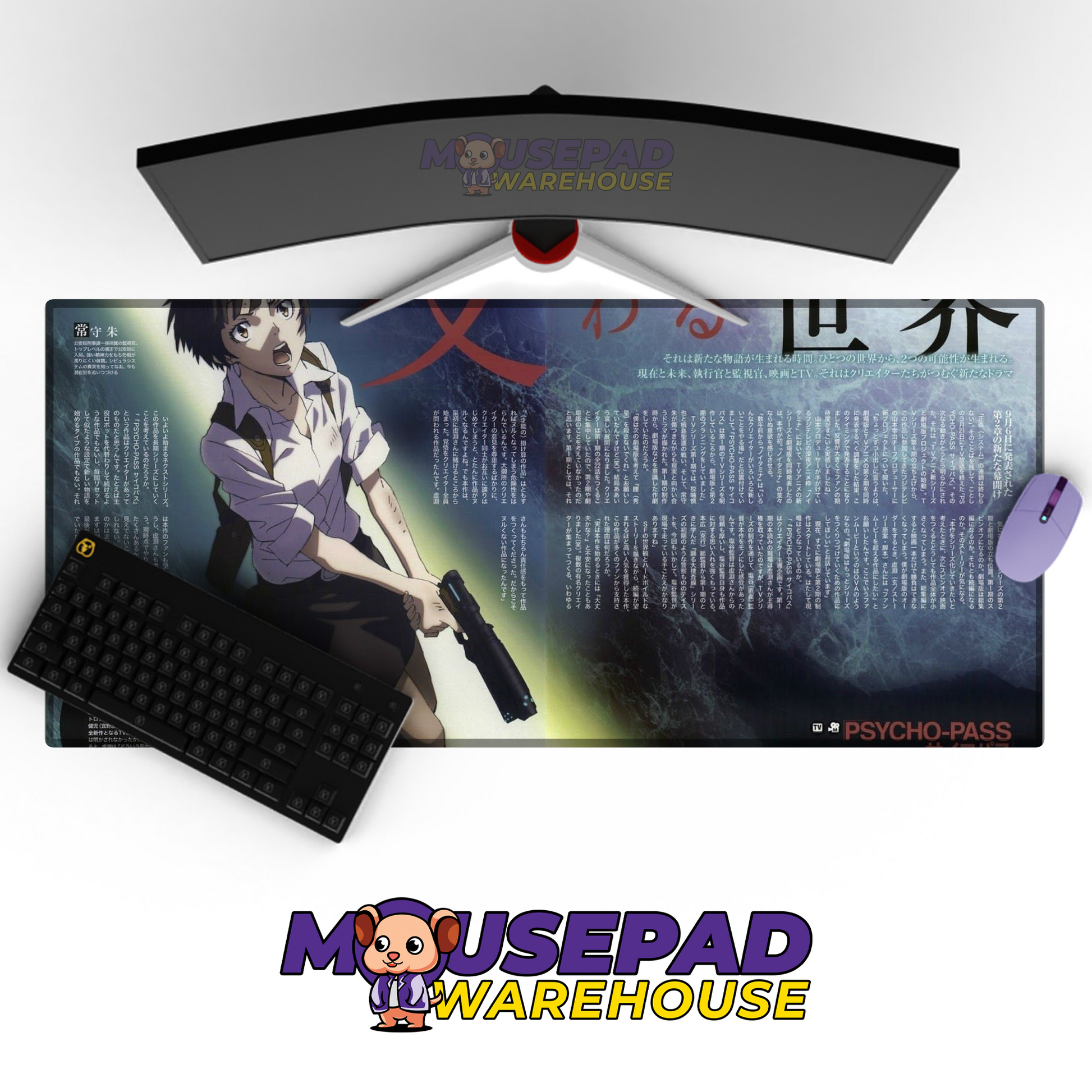Psycho Pass V3 Mousepad Mockup