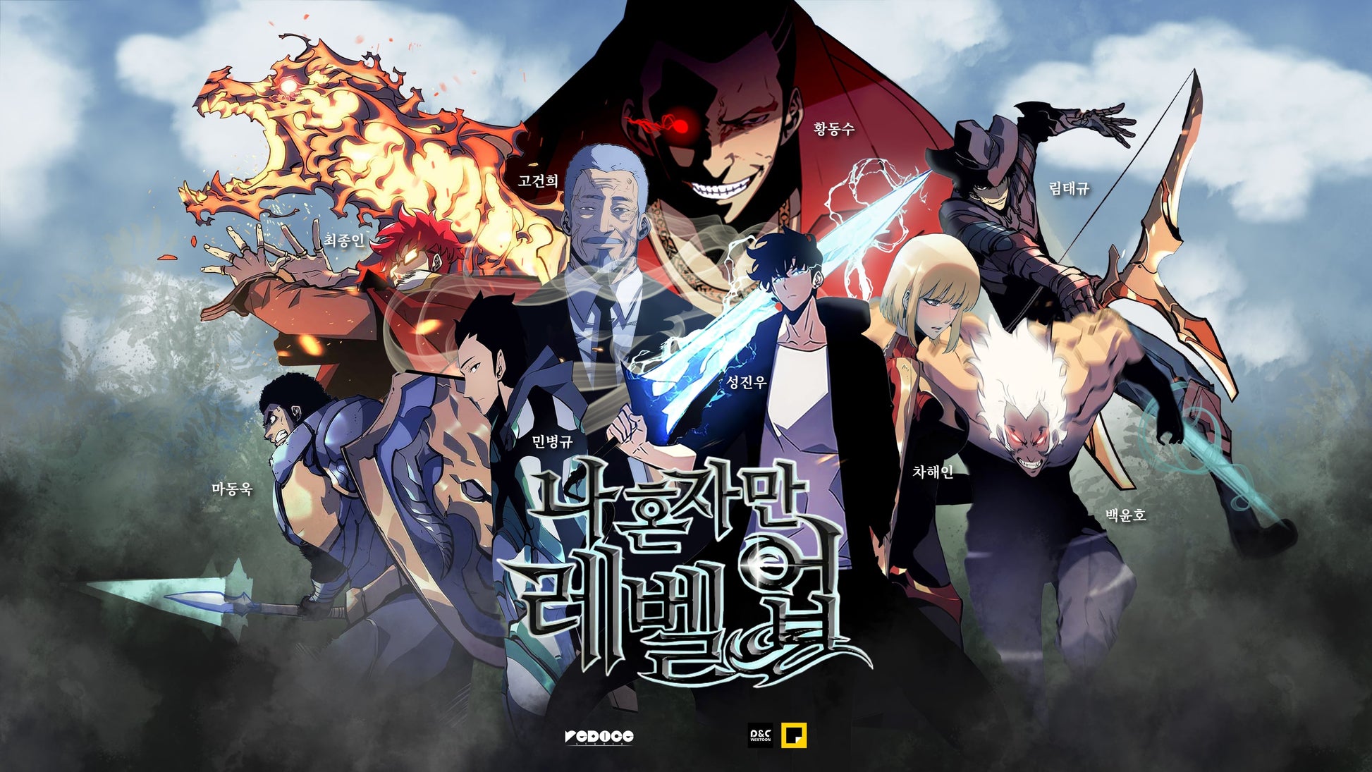 Solo Leveling V3