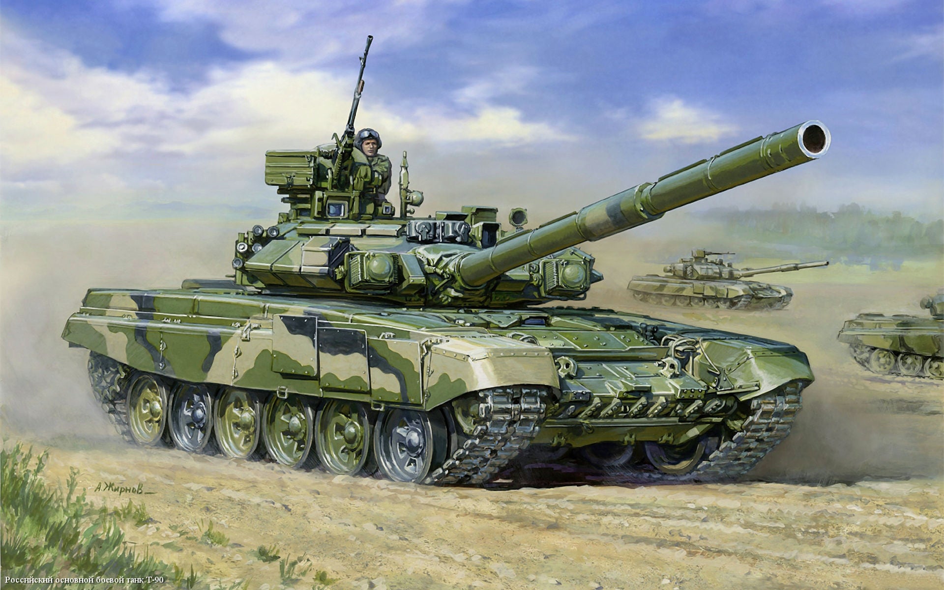 T-90 Tank V1 Mousepad Deskmat